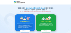 투자자문시 의무기간 설정·환불 거부…전화권유 판매업체 제재
