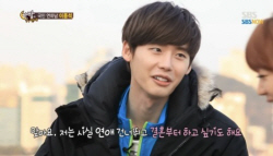 아이유와 열애 중인 이종석 "연애 건너뛰고 결혼하고 싶기도" 과거 발언 재조명