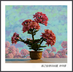 두나무, ‘멸종위기 식물 보호’ 부산꼬리풀 NFT 발행