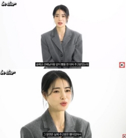 ‘더 글로리’ 임지연 "송혜교와 뺨 한대씩 주고 받은 장면 잊지 못해"