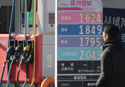 유류세 인하폭 축소에 기름값 상승…휘발유 가격 26원↑