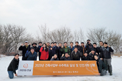 ㈜한화 건설부문 3개 사업부, 2023년 수주 및 안전기원 행사 진행