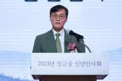 한은, 또 0.25%p 올릴까...‘고물가·한미 금리차’ 부담