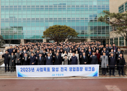 Sh수협은행, 작년 세전 순익 2905억…자산 62조