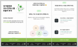 NH투자증권, 다이렉트인덱싱 베타 서비스 출시
