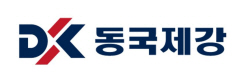 동국제강, 상반기 신입·경력사원 공개채용…24일까지 접수