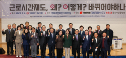 中企 "8시간 일몰로 애로" 연장근로 허용 촉구