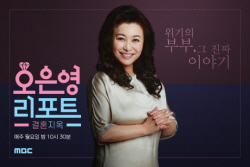 논란의 중심 