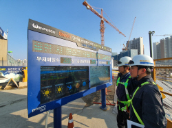 포스코건설, 지난해 ‘중대재해 0건’ 달성…전 직원에 인센티브