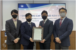 인테그라디앤씨, 탄소배출 관리 플랫폼 iCAP 개발…적합성 검증 완료