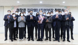 이창준 서울에너지공사 신임 집단에너지본부장 취임