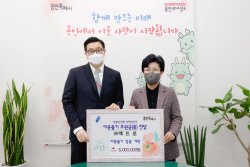 액트로, 용인시 ‘사랑의 열차 이어 달리기’ 캠페인에 500만원 기탁