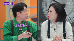 양세찬 "김숙이 거액의 생일 쿠폰 보내줬다"