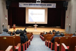 광해광업공단, 올해 국내 광업계에 1094억원 지원