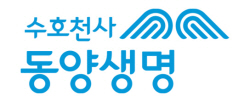 동양생명, 카카오로 청약입력 요청...‘GA엔젤라운지’ 출시