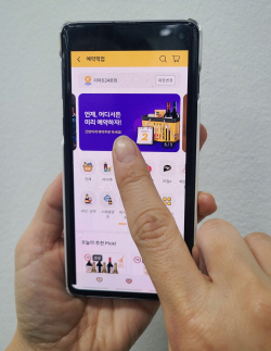 편의점, 모바일앱 마케팅 불꽃경쟁
