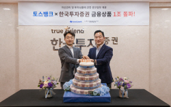 토스뱅크, 