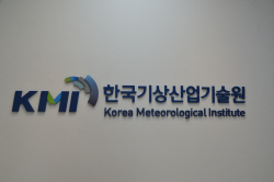 기상산업기술원, 지진가속도계측기 성능검사기관 지정…"공공시설물 안전 기여"