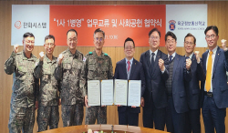 한화시스템, 육군정보통신학교와 사회공헌 협력에 