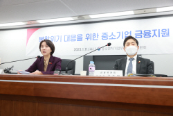 中企 복합위기 극복에 정책자금 80조 푼다