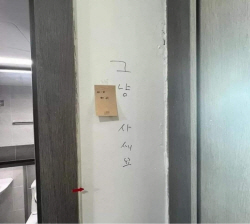 정부, 공공지원 민간임대 하자 전수 조사 실시