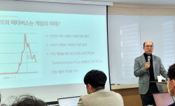 위정현 게임학회장 "문체부 게임 패싱 심각, 진흥정책 제시해야"