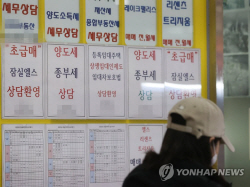 취득세 중과 완화, 국회 동의 없이 가능할까