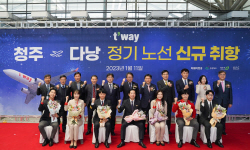 티웨이항공, 청주-다낭 노선 신규 취항