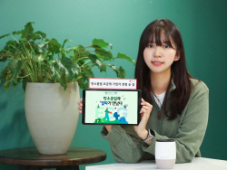 LG유플러스, MVNO 전용 ‘탄소 중립 실천 요금제’ 인기