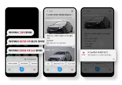 케이카, 