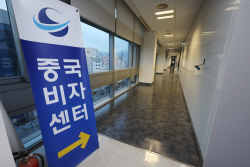 중국 외교부장 "한·일 차별조치 과도…대응할 이유 있어"