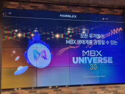 넷마블 MBX, 