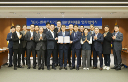 기업은행, 16개 벤처투자기관과 ‘IBK벤더대출지원’ MOU