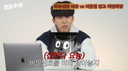 임영웅이 직접 해본 진상 행동은?
