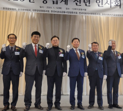 "광물 수급 자원 안보서 중요…광산 안전 강조"