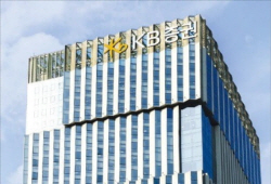 ‘라임 사태’ KB증권 임직원 1심 무죄...일부 유죄는 "항소 검토"