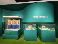 안산 별망어촌문화관 테마전 풍요 개최…무료관람