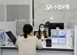 Sh수협은행, 주담대 만기 최장 50년으로…은행권 최초