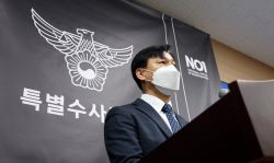 특수본, 이태원 참사 74일 수사 종결…6명 구속·윗선 무혐의