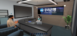 우리은행, 스타트업 그리드와 3D 기반 메타버스 시범서비스