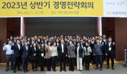 이환주 KB라이프생명 대표 "프리미엄 종합금융 플랫폼 도약"