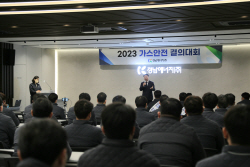 경남에너지, 가스안전 결의대회 열고 무재해·무사고 다짐