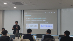 박재현 람다256 대표 "올해 STO 시장 원년...2030년 163조달러까지 성장"