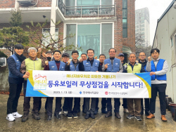 에너지공단, 용인시 기름보일러 사용 취약계층 무상점검 실시