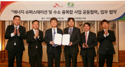 한수원·SK에너지, 주유소 기반 에너지슈퍼스테이션 구축