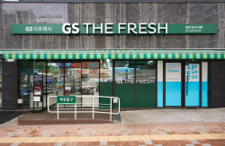 [단독] GS더프레시, SSM 점포수 1위…롯데슈퍼 앞질러
