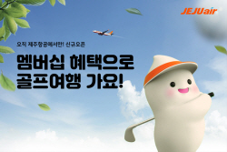 제주항공 