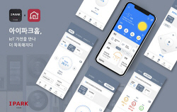 HDC현대산업개발·HDC랩스·LG전자, IoT 개발 협약 체결
