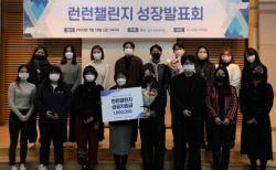 KB손보, 자립준비청년 지원...‘런런챌린지 2기’ 성장발표회