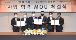 한화그룹-LG엔솔, 배터리 동맹 맺다